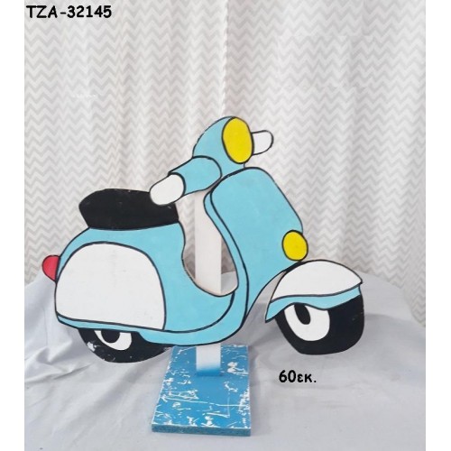 ΒΕΣΠΑ ΓΑΛΑΖΙΑ ΞΥΛΙΝΗ ΦΙΓΟΥΡΑ ΤΖΑ-32145